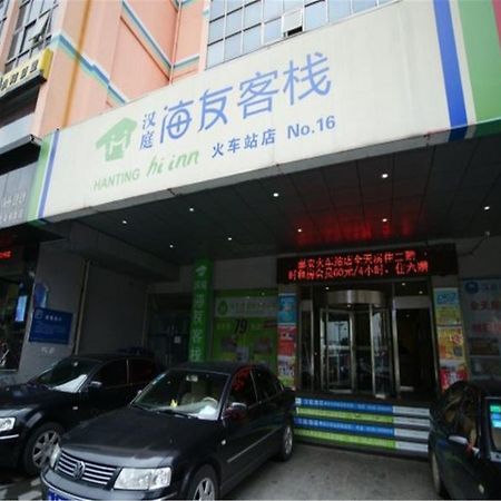Hi Inn Taian Taishan Tai'an  Exterior photo