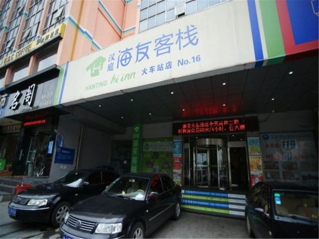 Hi Inn Taian Taishan Tai'an  Exterior photo